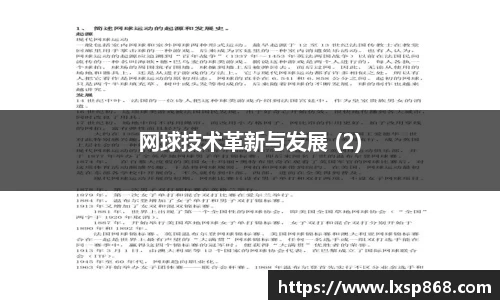 Bsports.必一(中国)体育-官方网站