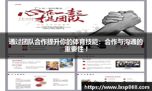 Bsports.必一(中国)体育-官方网站