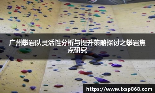 必一体育