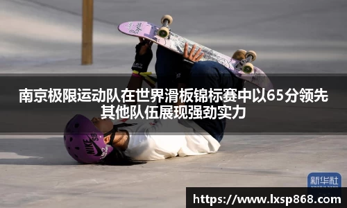 必一体育