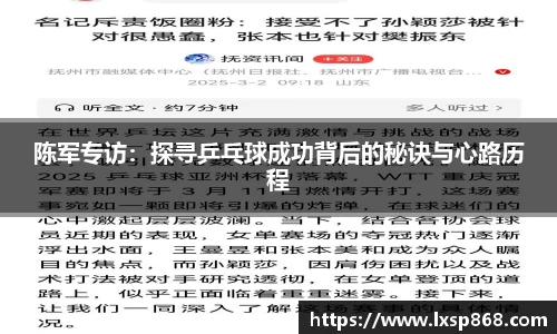龙8国际唯一网站